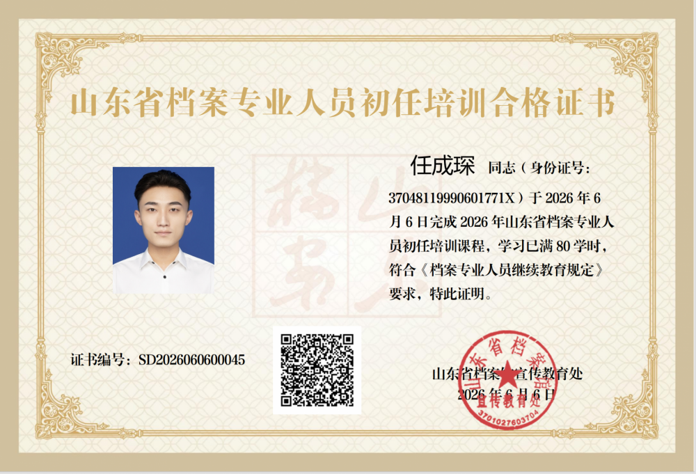 宜才任老师